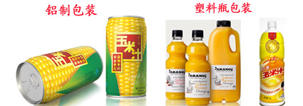 適合玉米漿產(chǎn)品的包裝材料